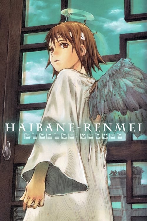 Poster della serie Haibane Renmei