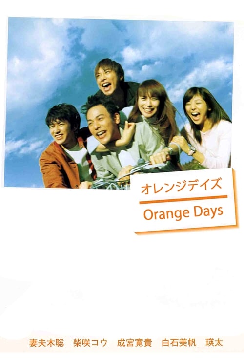 Poster della serie Orange Days