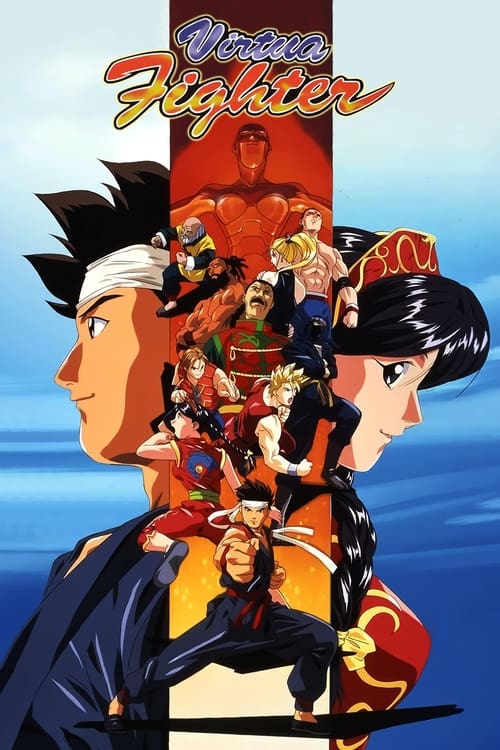 Poster della serie Virtua Fighter