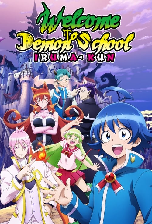 Poster della serie Welcome to Demon School! Iruma-kun