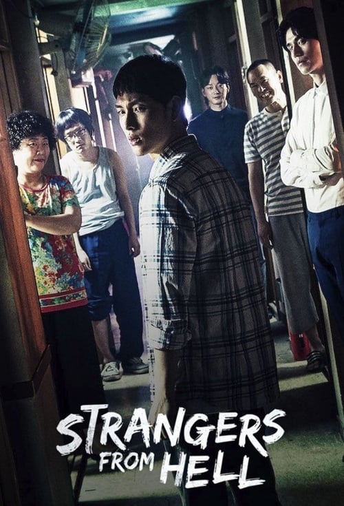 Poster della serie Strangers From Hell