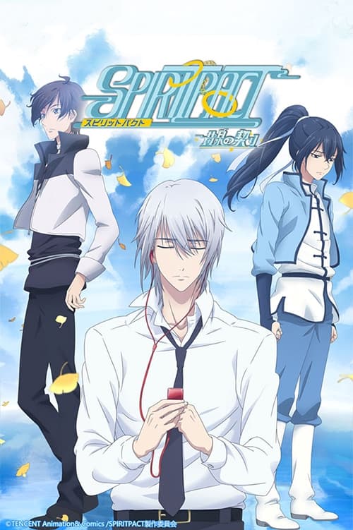 Poster della serie Spiritpact