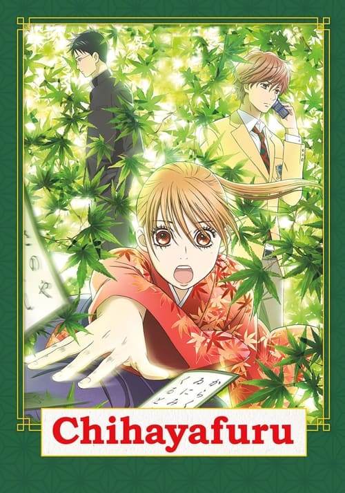 Poster della serie Chihayafuru