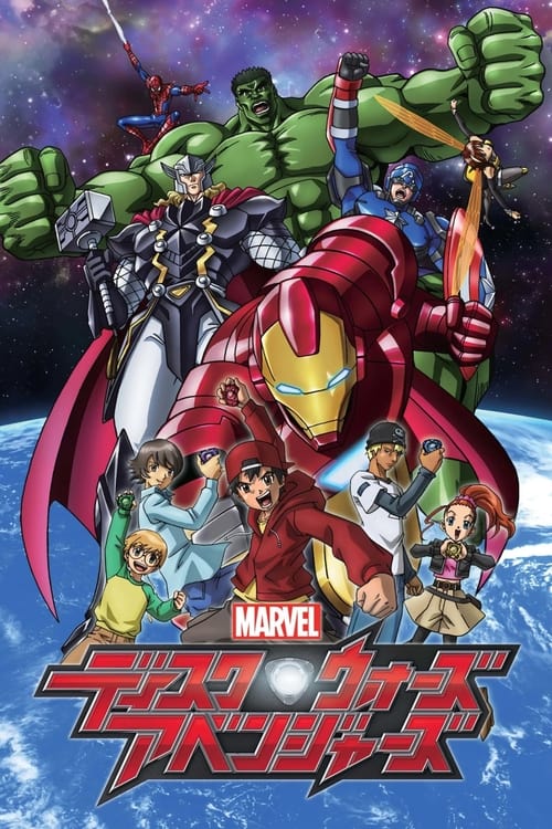 Poster della serie Marvel Disk Wars: The Avengers