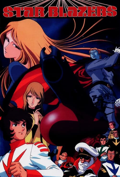 Poster della serie Star Blazers