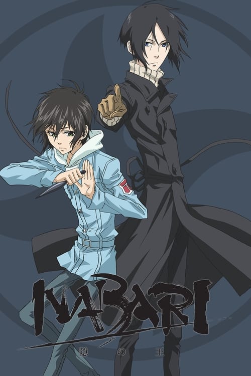 Poster della serie Nabari no Ou