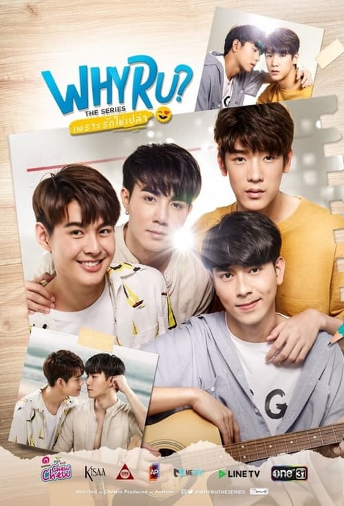 Poster della serie Why R U? The Series