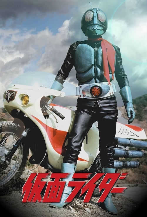 Poster della serie Kamen Rider