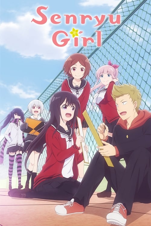Poster della serie Senryu Girl
