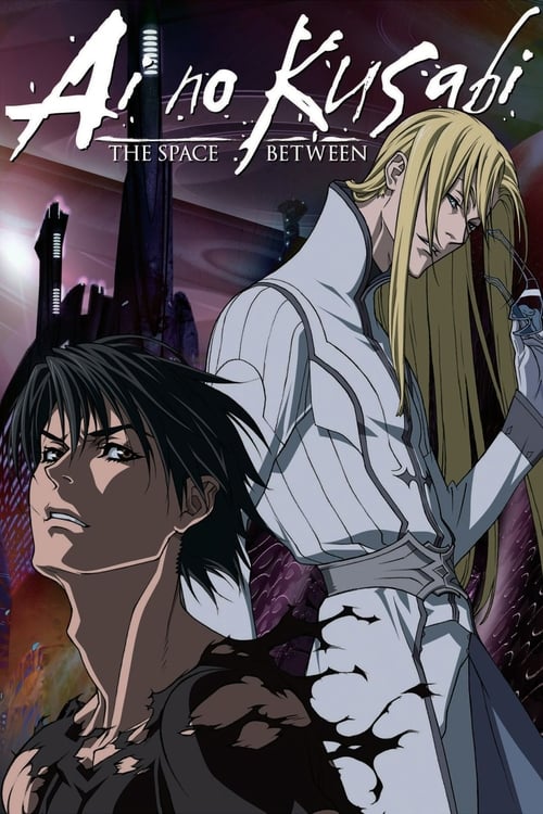 Poster della serie Ai no Kusabi