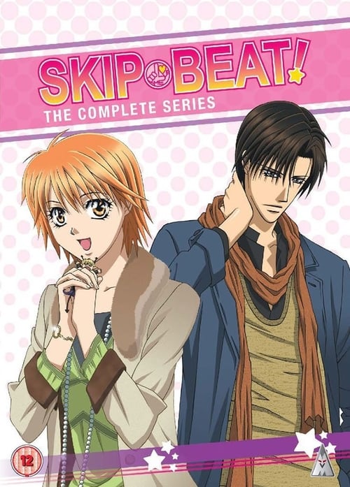 Poster della serie Skip Beat!