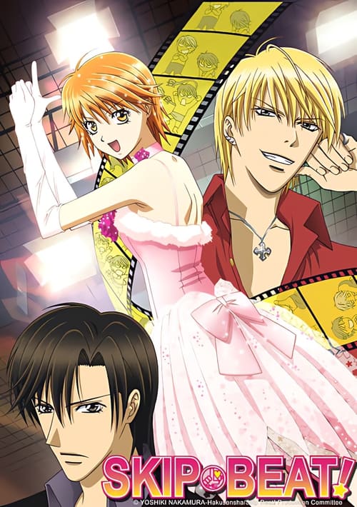 Poster della serie Skip Beat!