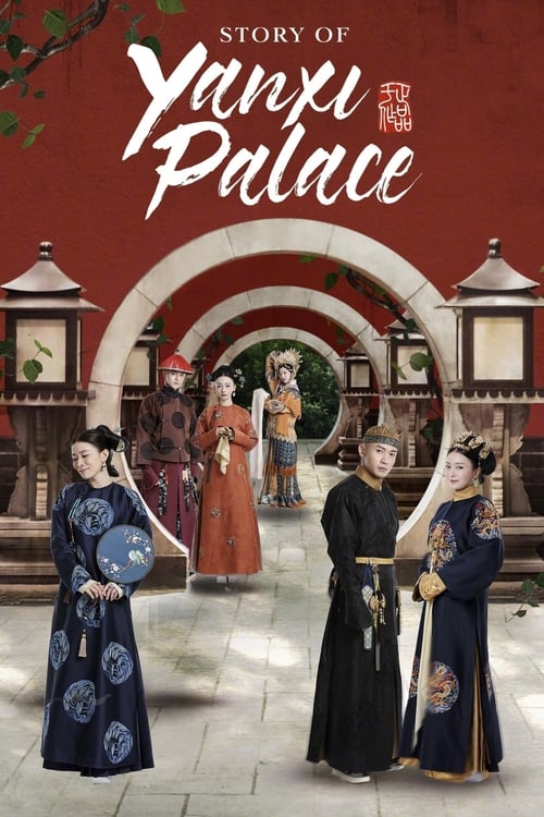 Poster della serie Story of Yanxi Palace