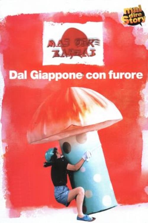 Poster della serie Mai dire banzai