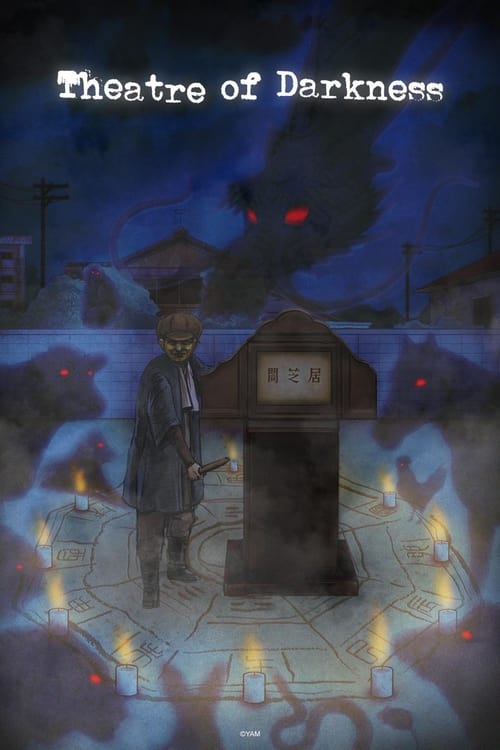 Poster della serie Theatre of Darkness: Yamishibai