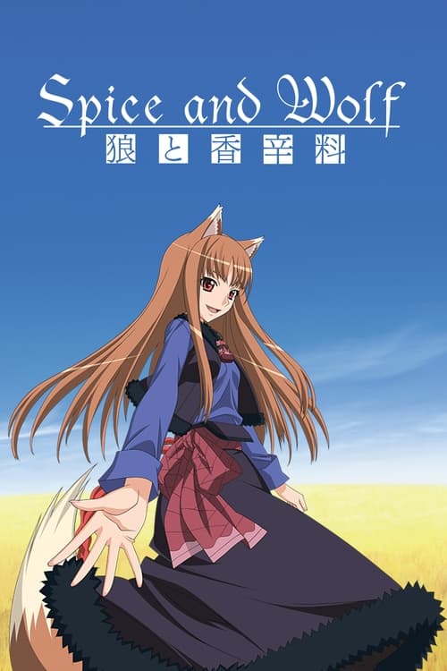 Poster della serie Spice and Wolf