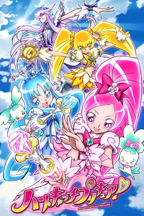 Poster della serie HeartCatch PreCure!