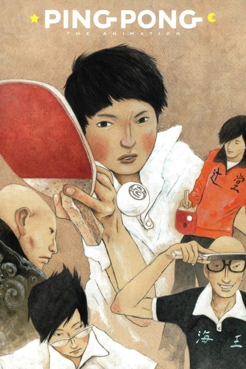 Poster della serie Ping Pong the Animation