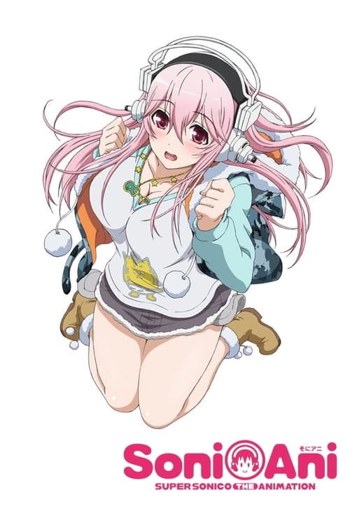 Poster della serie Soni-Ani: Super Sonico The Animation