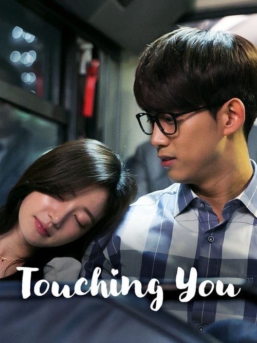 Poster della serie Touching You