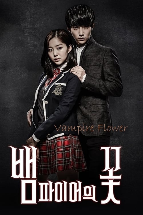 Poster della serie Vampire Flower
