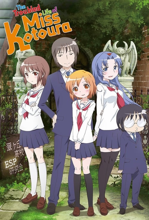 Poster della serie The Troubled Life of Miss Kotoura