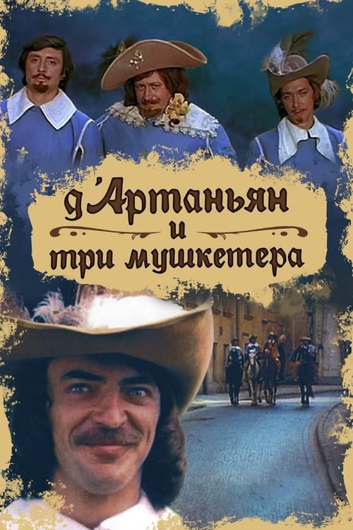 Poster della serie D'Artagnan and Three Musketeers