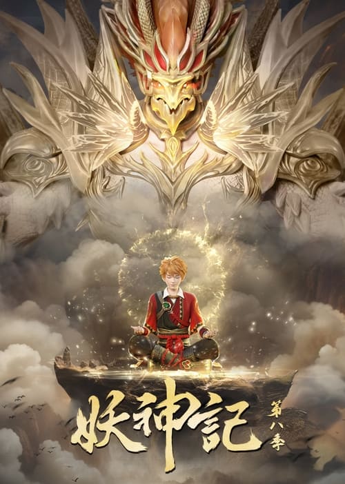 Poster della serie Tales of Demons and Gods