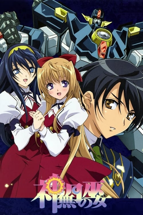 Poster della serie Destiny of the Shrine Maiden