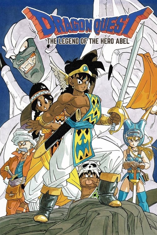 Poster della serie Dragon Quest: Legend of the Hero Abel