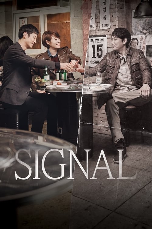 Poster della serie Signal