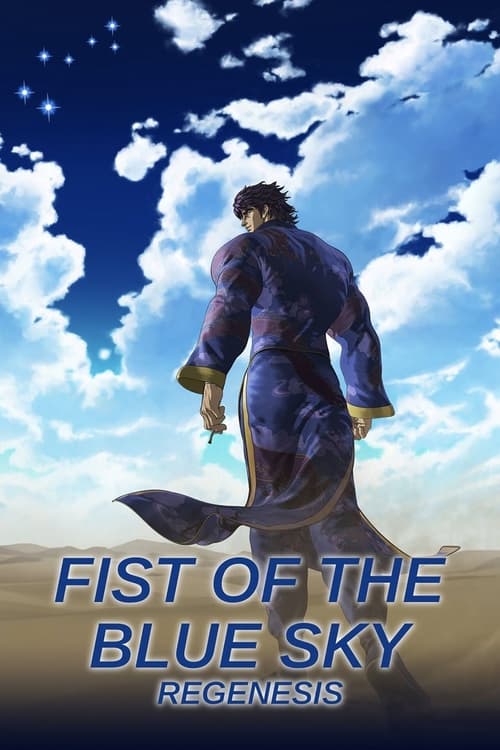 Poster della serie Fist of the Blue Sky