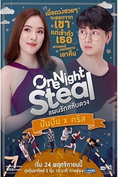 Poster della serie One Night Steal