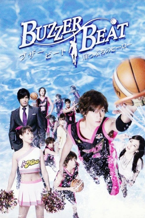 Poster della serie Buzzer Beat