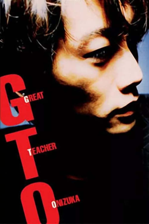 Poster della serie GTO: Great Teacher Onizuka