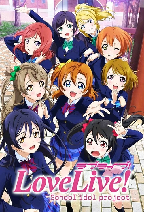 Poster della serie Love Live! School Idol Project