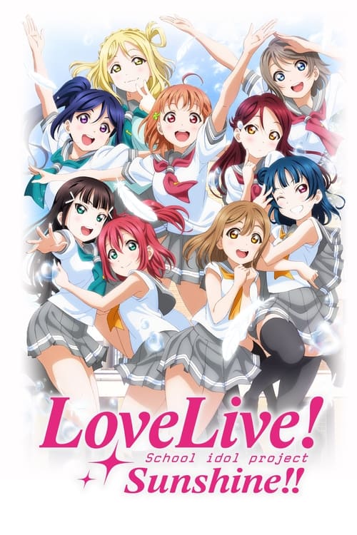 Poster della serie Love Live! Sunshine!!
