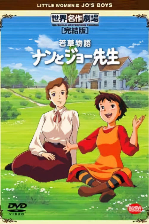 Poster della serie Little Women II : Jo's Boys