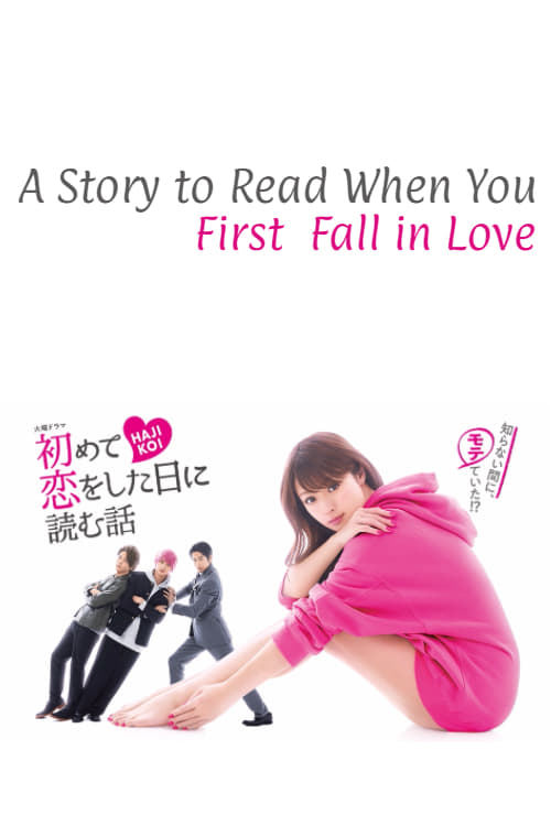 Poster della serie A Story to Read When You First Fall in Love