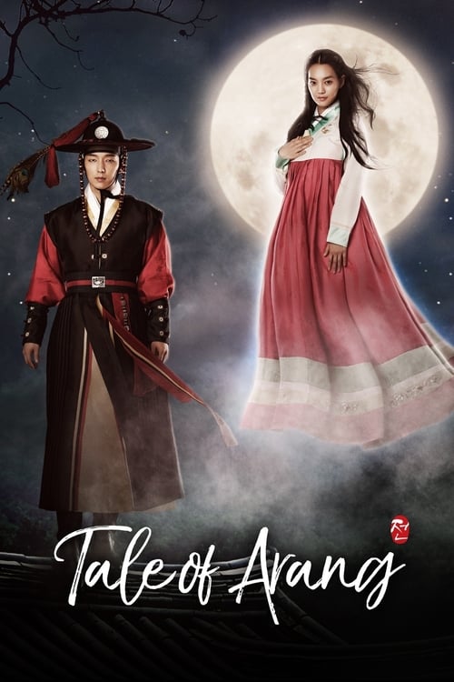 Poster della serie Tale of Arang