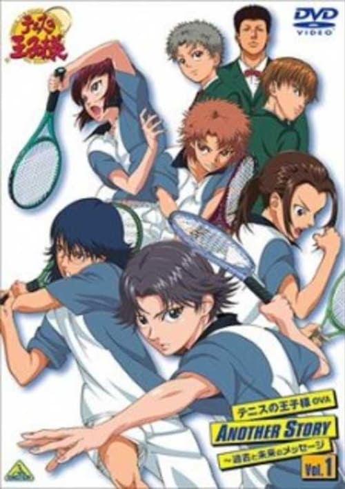 Poster della serie The Prince of Tennis: Another Story