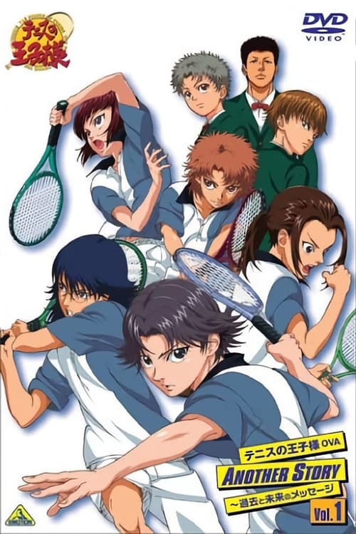 Poster della serie The Prince of Tennis: Another Story - Messages From Past and Future