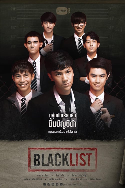 Poster della serie Blacklist