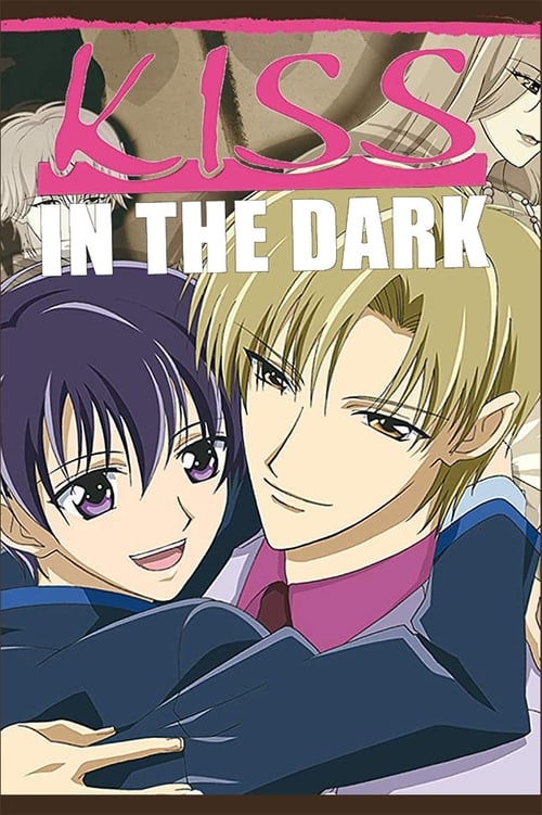 Poster della serie Papa to Kiss in the Dark