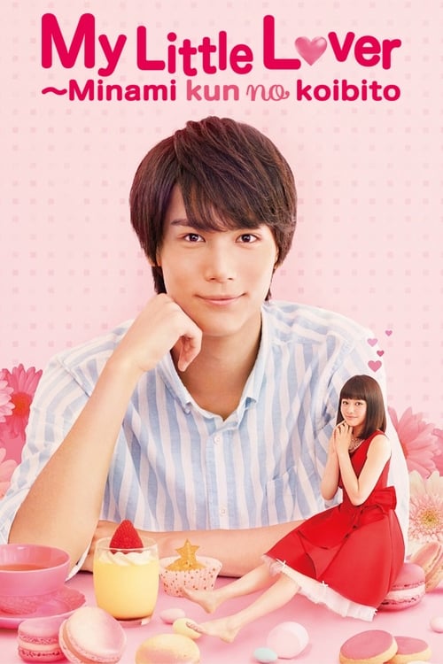 Poster della serie My Little Lover - Minami Kun no Koibito
