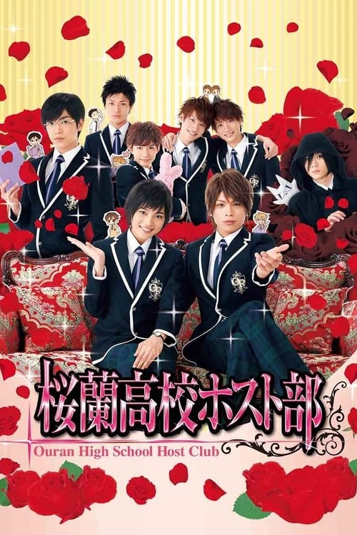 Poster della serie Ouran High School Host Club