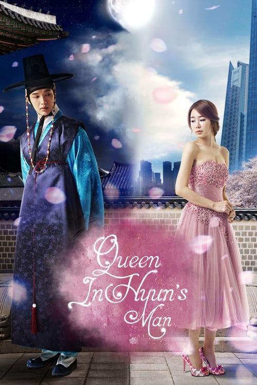 Poster della serie Queen In Hyun's Man