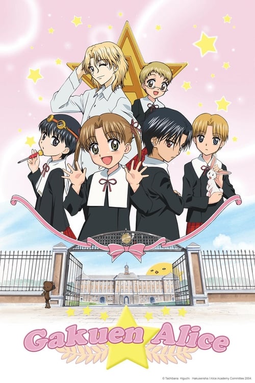 Poster della serie Gakuen Alice