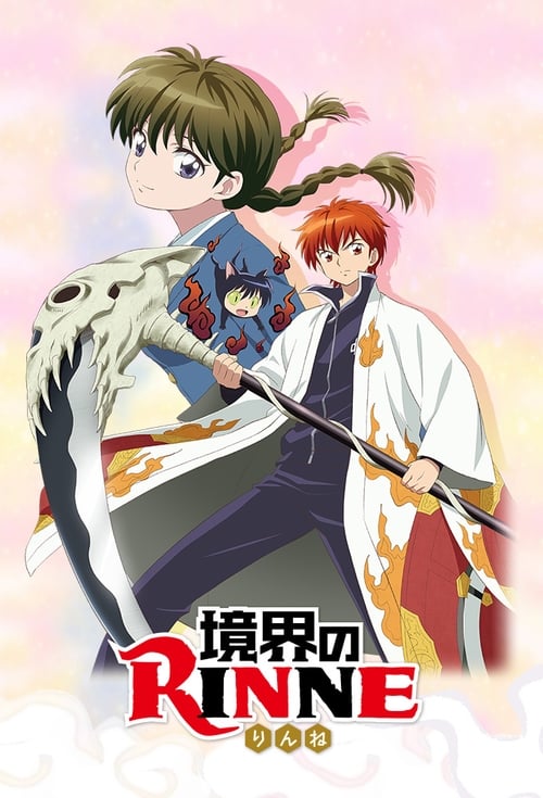 Poster della serie Rin-ne