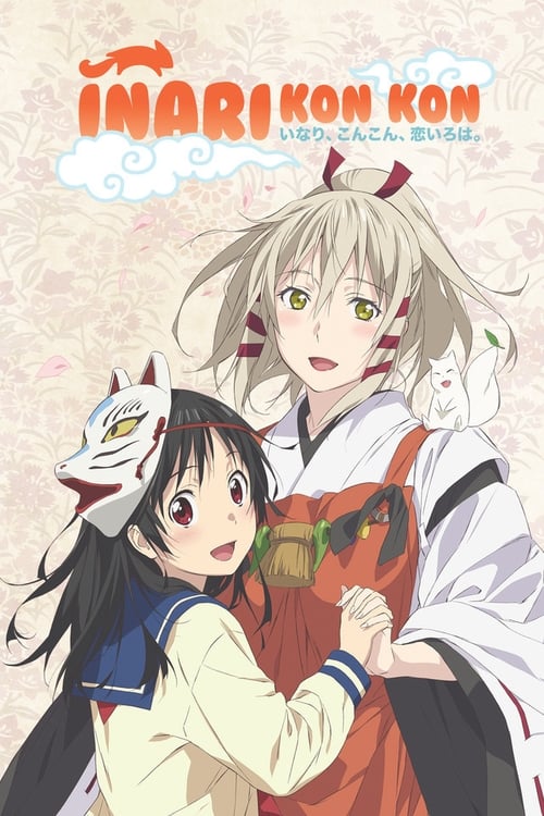Poster della serie Inari Kon Kon
